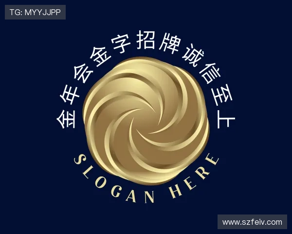 知道今|金年会金字招牌诚信至上